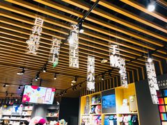 -九木杂物社(中心店)