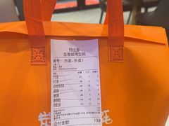 -吉香碳烤生蚝(仙霞路店)