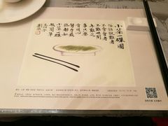 -中国徽菜·徽商故里(远大店)