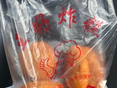 -厚富香面食店王好炸糕(延安路店)