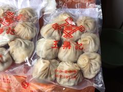 冷藏鲜肉小笼-王興記(中山路店)