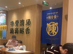 -陳香貴·兰州牛肉面(上海长风大悦城店)