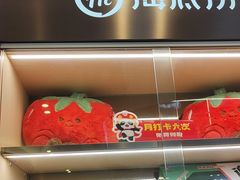 -海底捞火锅(如皋吾悦广场店)