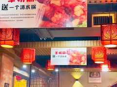-羊家胡同·龙虾烧烤火锅(龙汇路店)