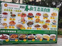 -东豪园林海鲜酒家(南港路辅路店)