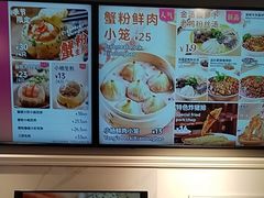 -小杨生煎(黄河路美食休闲街店)