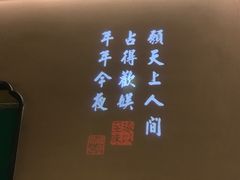 -绿茶餐厅(天通苑华联店)