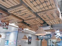 -豪享来中西餐厅(隆昌店)
