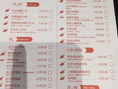 菜单-丝恋丝娃娃(金阳国贸店)