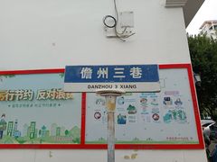 门面-港门粉第一家