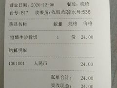 -芬芳甜品(同福路店)