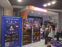 -金逸影城(中关村店)