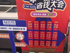 -红星美凯龙(上海沪南店)