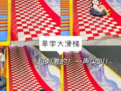 -嗨马乐动室内潮玩运动·团建·轰趴·桌游(南丰汇店)