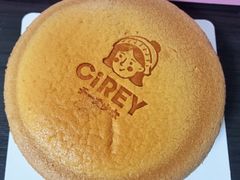 -CiREY 芝士少女(嘉兴店)