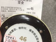 -奈雪的茶(湖滨银泰in77C区PRO店)