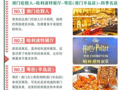 -粤匠·澳门点心粤菜海鲜(澳门半岛店)