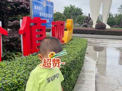 -北部湾广场