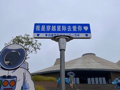 -白鹿原影视城