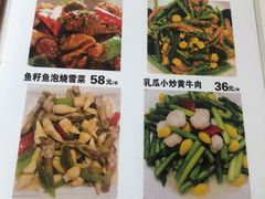 菜单-新天厨酒家(二分店)