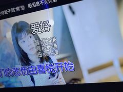 -F·OK  KTV(白土坝店)