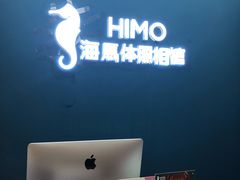-海马体照相馆(北京大族广场店)