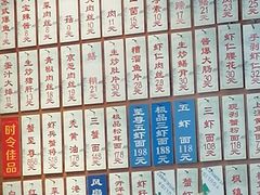 -美味斋(西北街店)