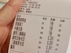 -大眼锅贴水饺(河东店)