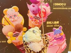 -哈根达斯(朝阳大悦城店)