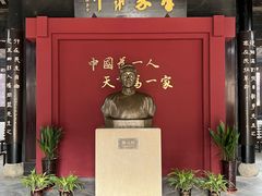 -绍兴书圣故里景区