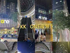 -KK ONE(京基滨河时代店)