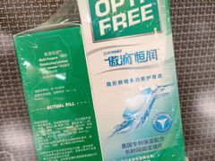 -一代眼镜·蔡司配镜(浦东大拇指广场店)