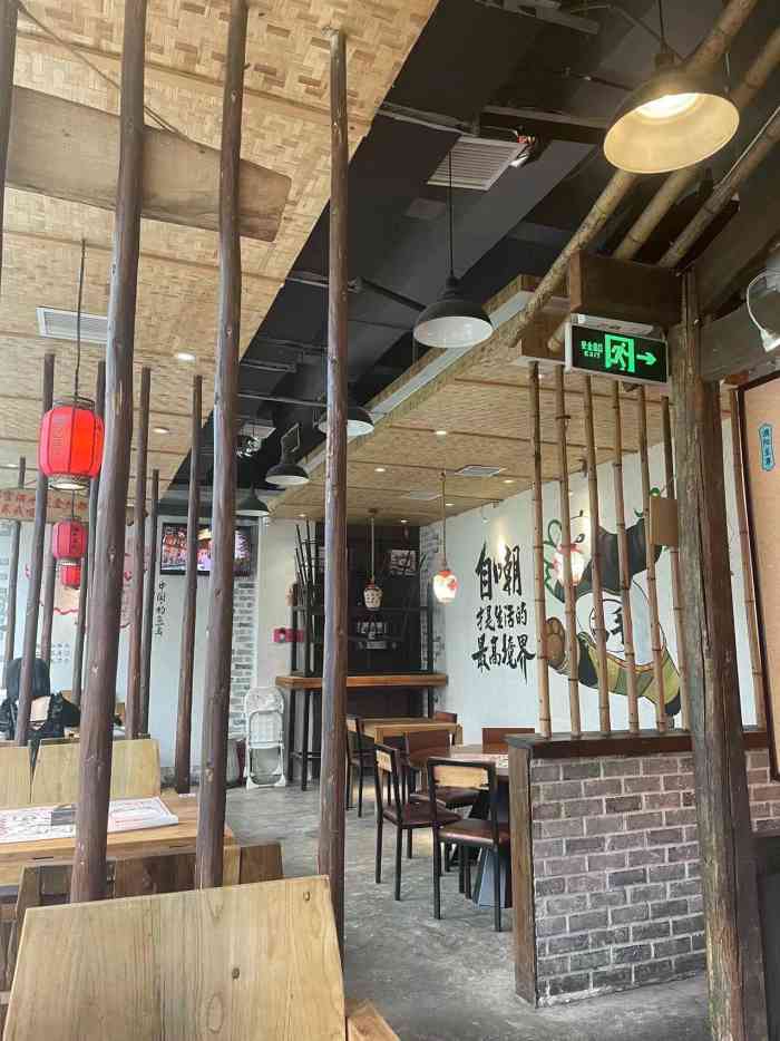 酒阳蒸经川菜小酒馆沙坪坝店