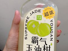 -奈雪的茶(苏宁广场店)