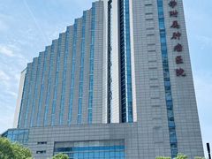 -复旦大学附属肿瘤医院(徐汇院区)