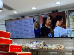-白玉兰食品(甜云店)