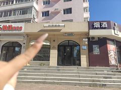 -UP阿噗甜品