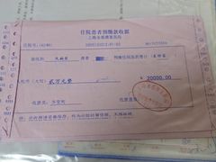 -上海永慈康复医院