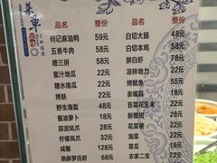 -何记面馆(龙泉山店)