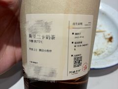 -阿嬷手作(上海万象城店)