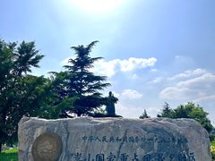 -禅宗少林·音乐大典