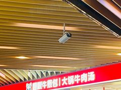 -瞪眼牛煎包·大锅牛肉汤(懿德城店)