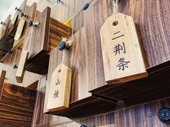 -成都你六姐·牛肉冒菜(城市集市合生汇店)