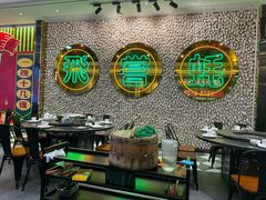 -飞尝蚝·顺德菜·鱼生(顺德总店)