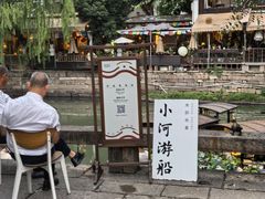 -小河直街历史文化街区