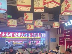 -牛市坎火锅(建设路店)