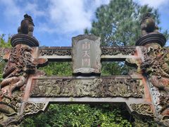 -海南文笔峰盘古文化旅游区