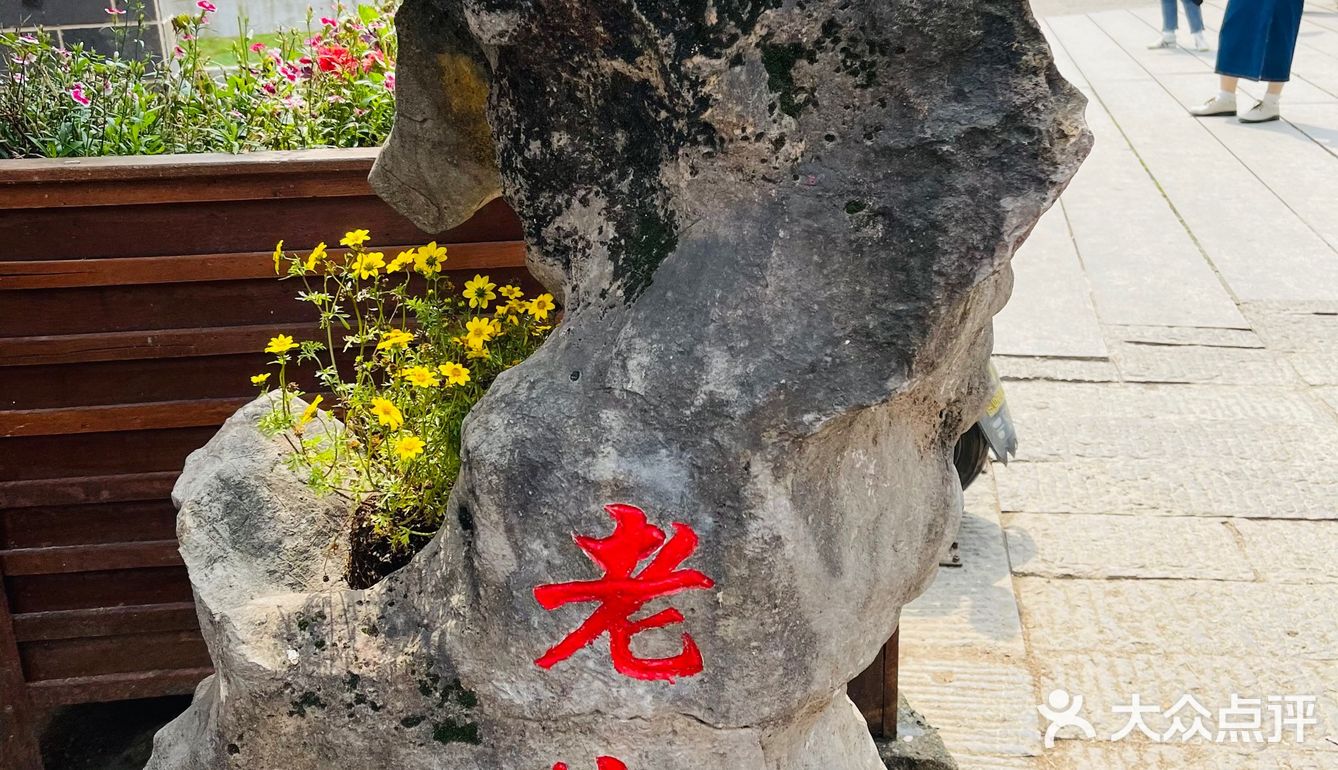 武汉周边游/回忆之旅  羊楼洞明清石板街