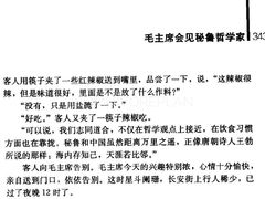 -摩根扒房(桐梓林店)