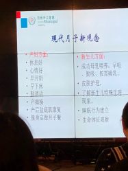 -新寰亚月子会所(金鸡湖凯宾店)
